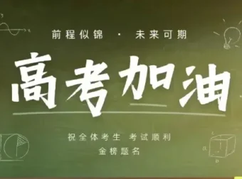 《十年高考真题》全科分类汇编（2014 – 2024）