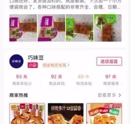 AI图文带货实战课：22节课程助你从0到1精通抖音电商