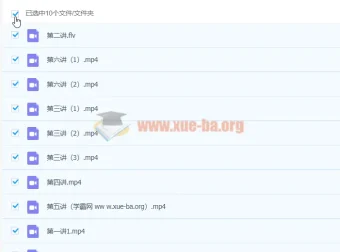 2021寒假初三语文魏桂双课程