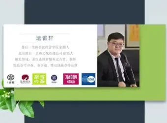 茶饮门店线上运营实战：19节课程助力营收提升30%