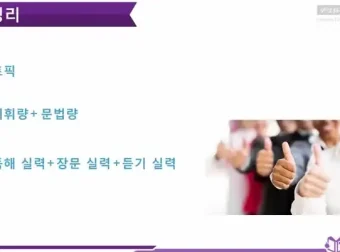 韩语入门到TOPIK高级全攻略视频课程