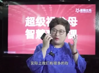 白大姐29节育子规划课：从情绪管理到习惯养成