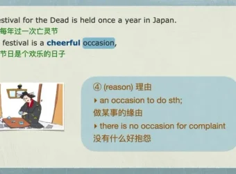 Frank新概念英语二册96课：全面掌握英语语法课程