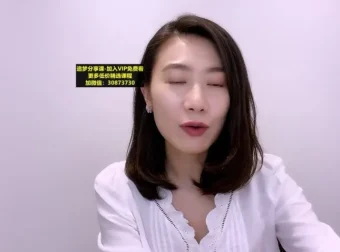 张萌个人品牌定位与变现12节课程