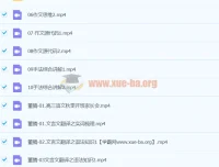 董腾2024高三高考语文一轮秋季班