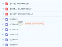 耿泽群初三语文目标班（全国）