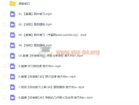 谢天洲高二数学寒假班课程