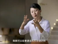 21天杨妈英语口语速成课