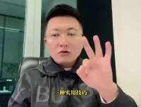 李藏《火箭起号公式》：个人IP打造与定位实战指南