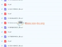 作业帮初中英语20篇必背范文基础版（含音频和文本）