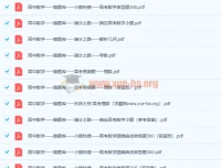 猿题库高中全科复习资料（含试卷及答案解析）