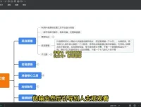 抖音手游暴力变现玩法：单日收入过千项目课程