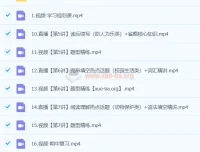 何红艳高二英语2024春季班A班课程