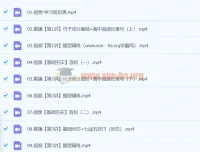 袁慧2024高一英语暑假班课程