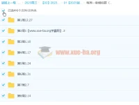 赵礼显高考数学每周一套模拟题（无视频讲解）