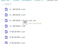 2025高三高考历史关也历史课前集训营（暑假班、秋季班）