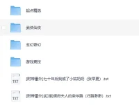 2025热门小说大合集：涵盖各类精彩佳作
