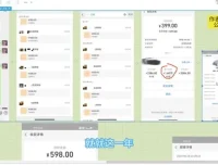 国学项目课程：靠复购实现月入6k的暴利蓝海