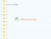 《大家的日本语》日语学习资源