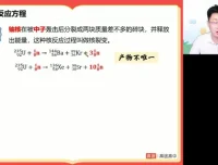 2025高考政治冲刺课：张博文精讲选择专题