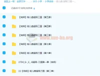 钱儿爸《超级三国》一至七季完整版