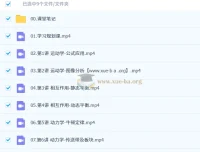 蔺天威2026届高三高考物理一轮暑假提升课程