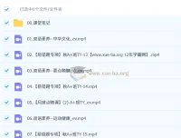 万雨露初三英语中考A+班2025-2026秋季下学期课程