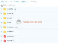 王菲语法全练营