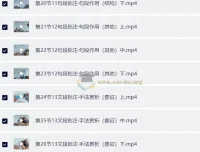 语文五哥《文学素养批注家长必修课（小学版）》