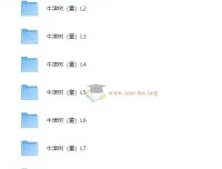 《牛津树》L1 – L9全：少儿英语启蒙优质资源