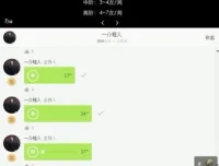麦大湿男性力量训练全套课程：增肌塑形科学指南