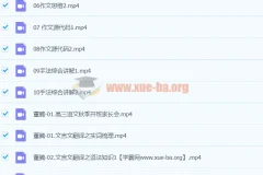 董腾2024高三高考语文一轮秋季班