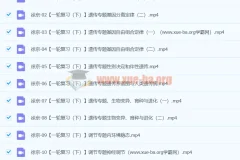 2024高三高考生物徐京秋季班课程