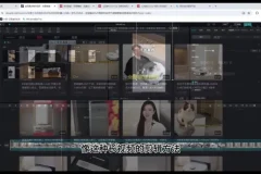 京东短视频带货实战：从0到月入过万秘籍