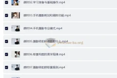韩松-跟全球iPhone摄影大赛冠军学手机摄影，惊艳朋友圈