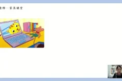 杨自豪亲授：小初高全科高效学习法，快速提分秘籍