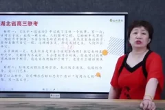 申怡大语文高中写作提分课程：全覆盖高考作文热点