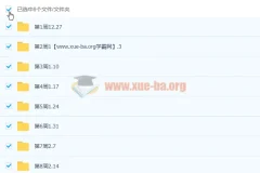 赵礼显高考数学每周一套模拟题（无视频讲解）