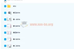 焦洋高一英语清北暑期班课程（含7讲及讲义）