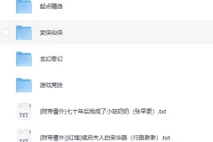 2025热门小说大合集：涵盖各类精彩佳作