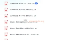 陶然英语高考讲义