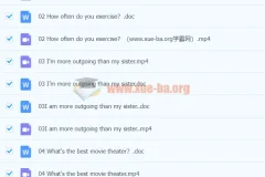 初中英语初二上册课内知识精讲课程