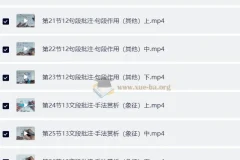 语文五哥《文学素养批注家长必修课（小学版）》