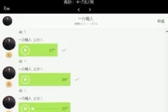 麦大湿男性力量训练全套课程：增肌塑形科学指南