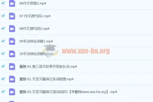 董腾2024高三高考语文一轮秋季班