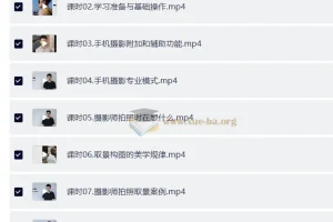 韩松-跟全球iPhone摄影大赛冠军学手机摄影，惊艳朋友圈
