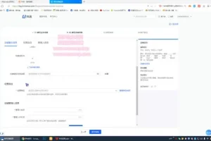 抖音直播带货实战指南：高转化直播间搭建技巧