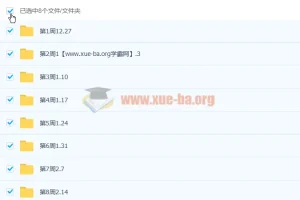 赵礼显高考数学每周一套模拟题（无视频讲解）