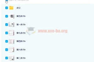 焦洋高一英语清北暑期班课程（含7讲及讲义）