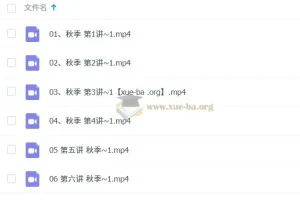 2025高三高考历史关也历史课前集训营（暑假班、秋季班）